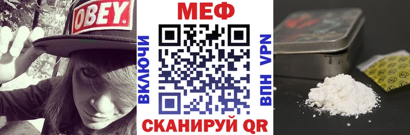Наркотические вещества Десногорск MDMA  COCAIN  Меф мяу мяу  ГАШ 