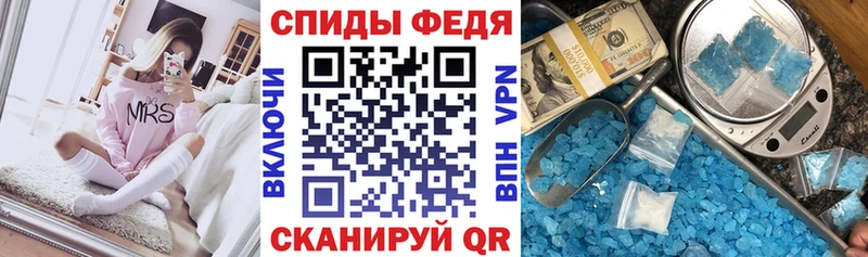 АМФЕТАМИН 98%  Десногорск 