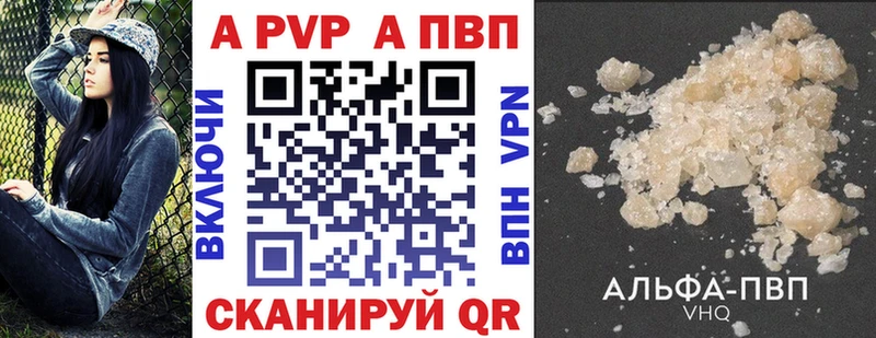 Альфа ПВП VHQ  blacksprut вход  Десногорск 