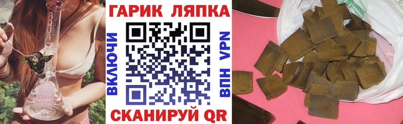 ГАШИШ VHQ Десногорск