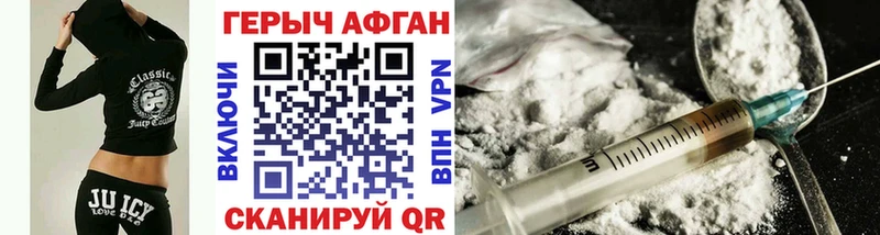 где продают наркотики  Десногорск  ГЕРОИН VHQ 