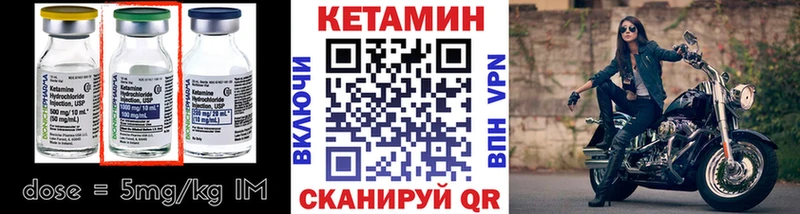 блэк спрут   мориарти какой сайт  Кетамин VHQ  Десногорск 