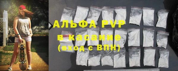 кристаллы Алзамай