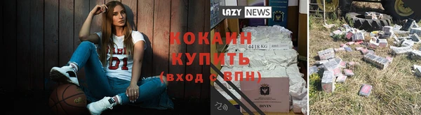 кристаллы Алзамай