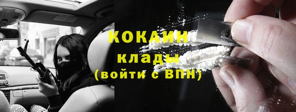 кристаллы Алзамай