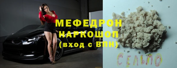 меф Алексин