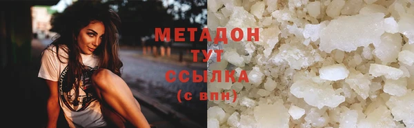 кристаллы Алзамай
