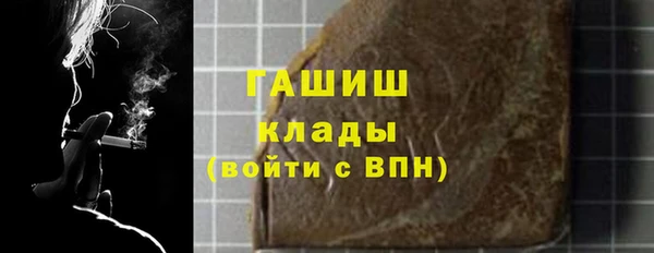 кристаллы Алзамай