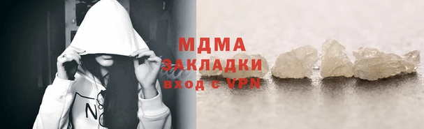 кристаллы Алзамай
