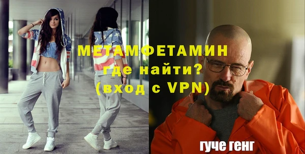меф Алексин