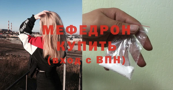 меф Алексин