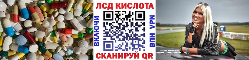 LSD-25 экстази кислота где можно купить наркотик Десногорск