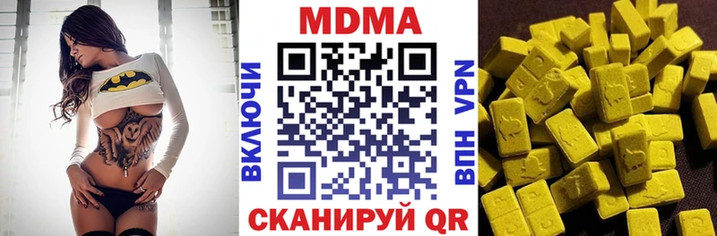 даркнет сайт Десногорск MDMA VHQ