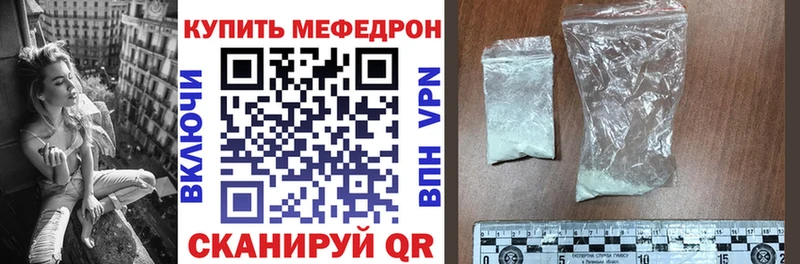 где можно купить наркотик  Десногорск  Меф мука 