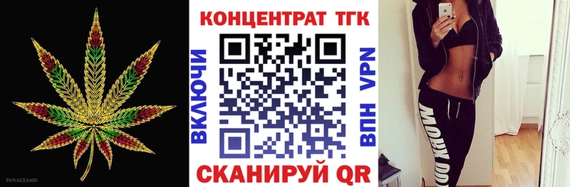 Дистиллят ТГК концентрат  Десногорск 